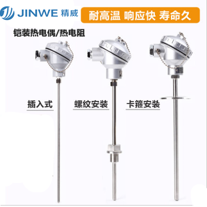 什么是線性NTC溫度傳感器？