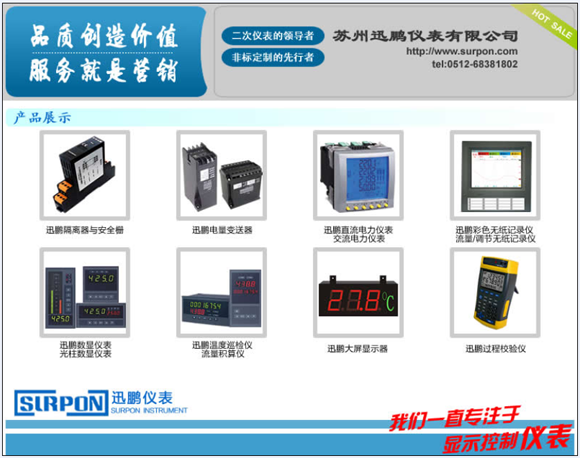 熱電偶校正器、電流信號發(fā)生器、WP-MMB